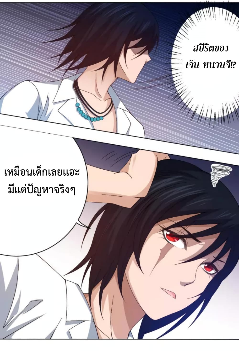 ULTIMATE SOLDIER 48-48