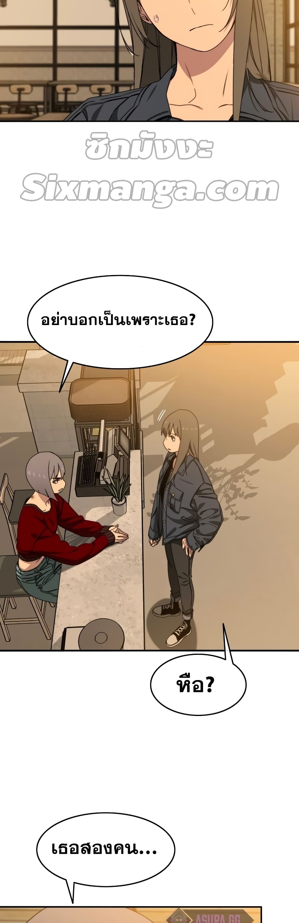Existence 23-23