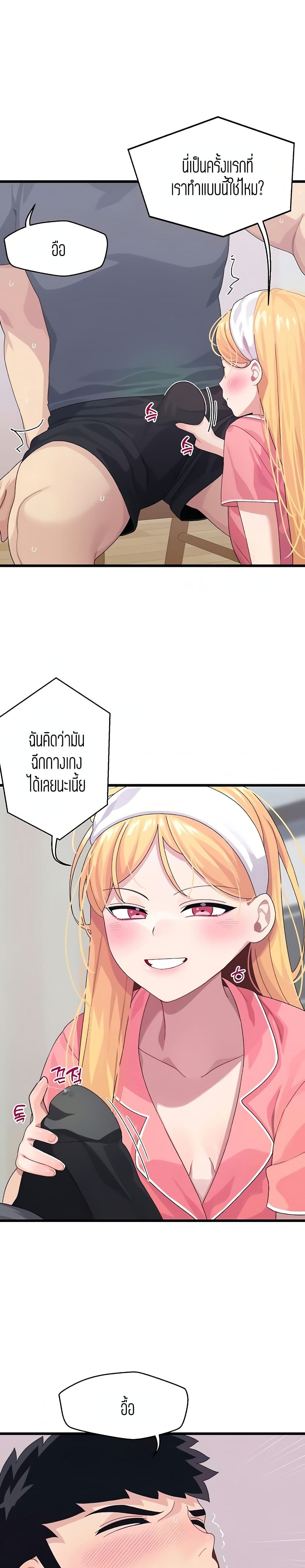 Bluetooth Love 8-8
