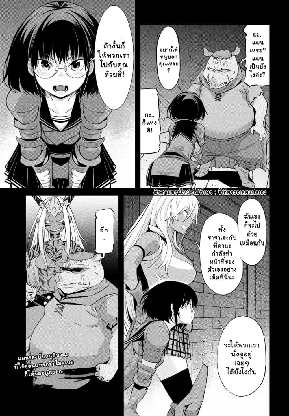 Game obu Familia - Family Senki 38-พยัคฆ์ระห่ำ