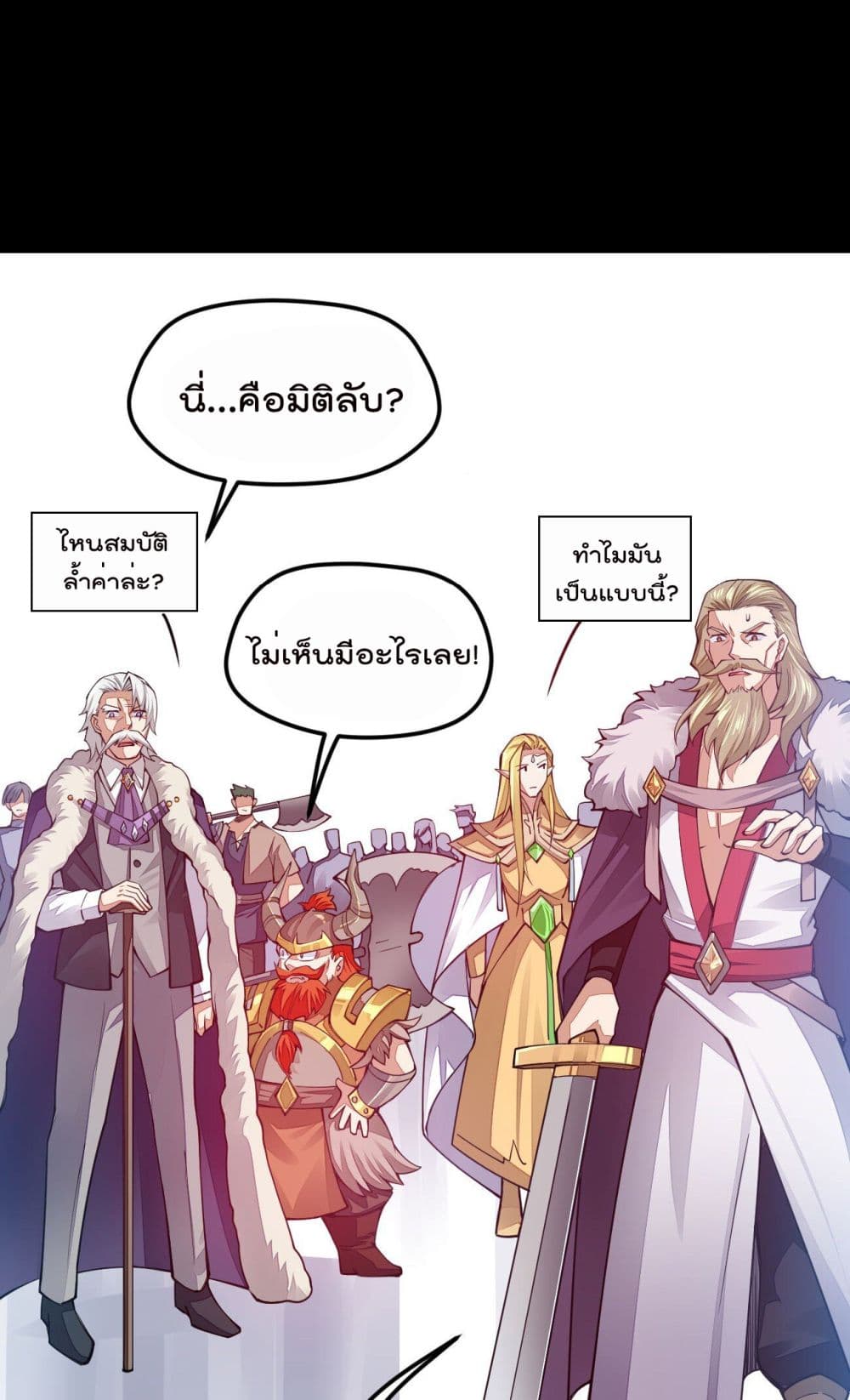 Sword God’s Life Is Not That Boring 22-22
