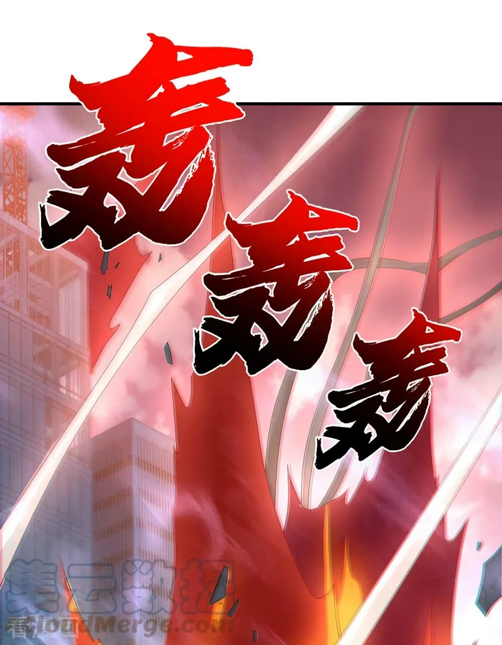 The Last Hero 167-167