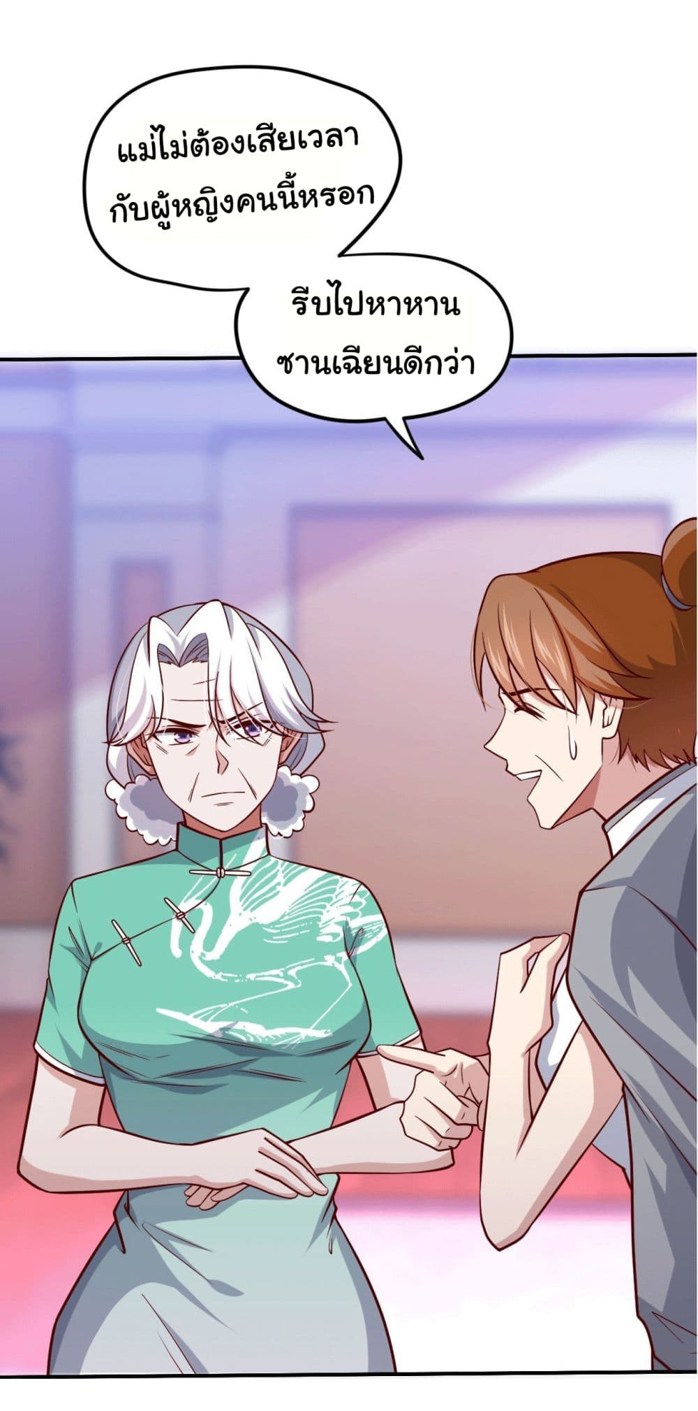 I am Han Sanqian 99-99