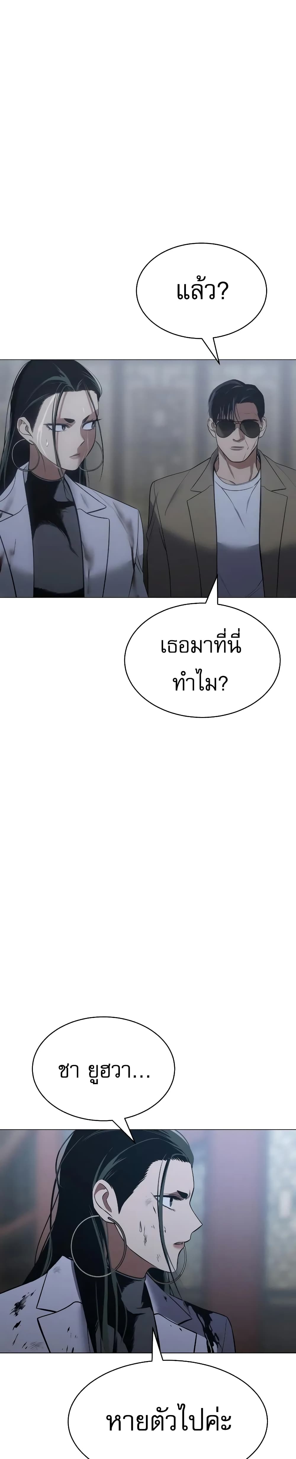 BaekXX 34-34