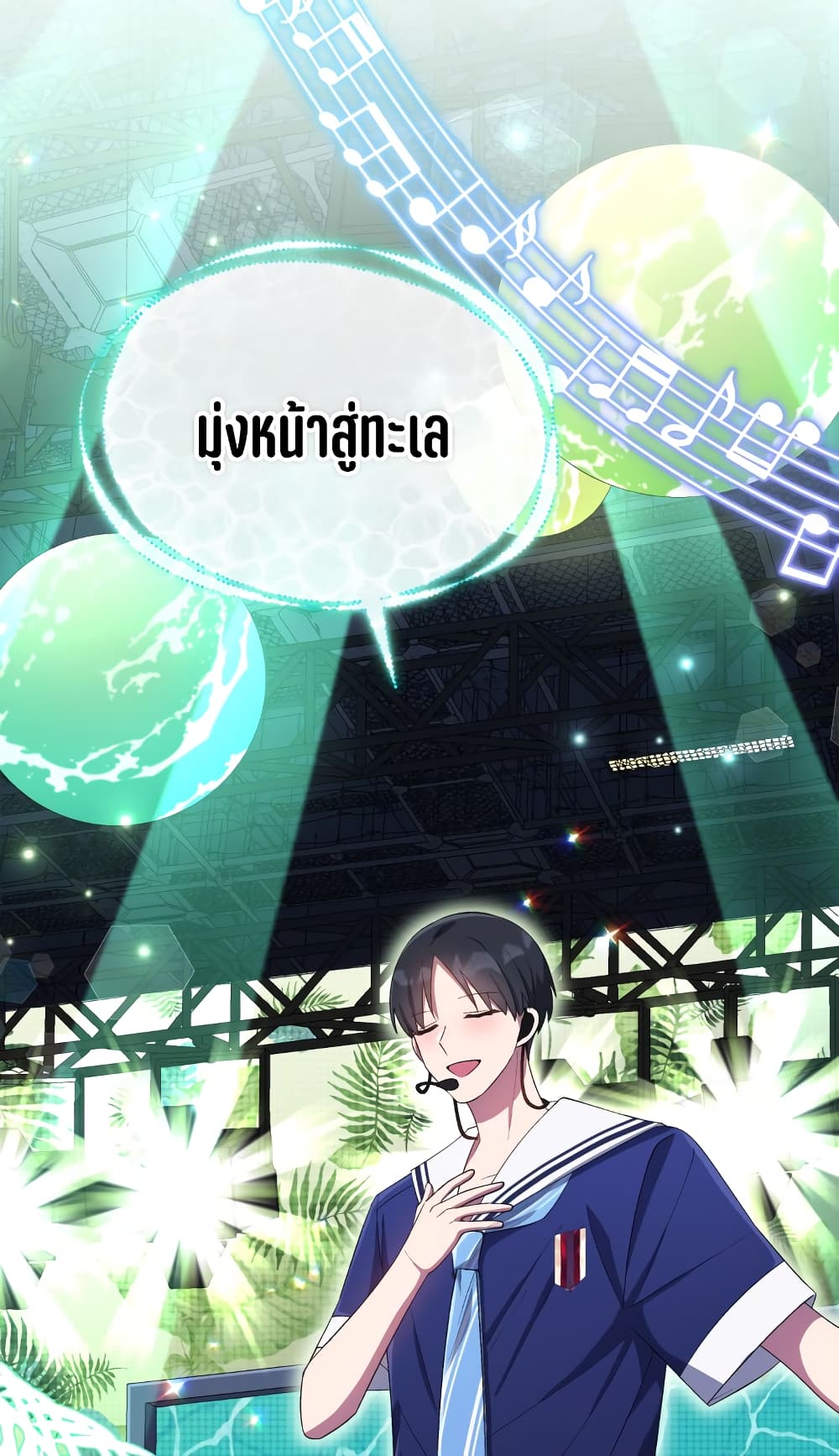 The Second Life of an All-Rounder Idol 29-29