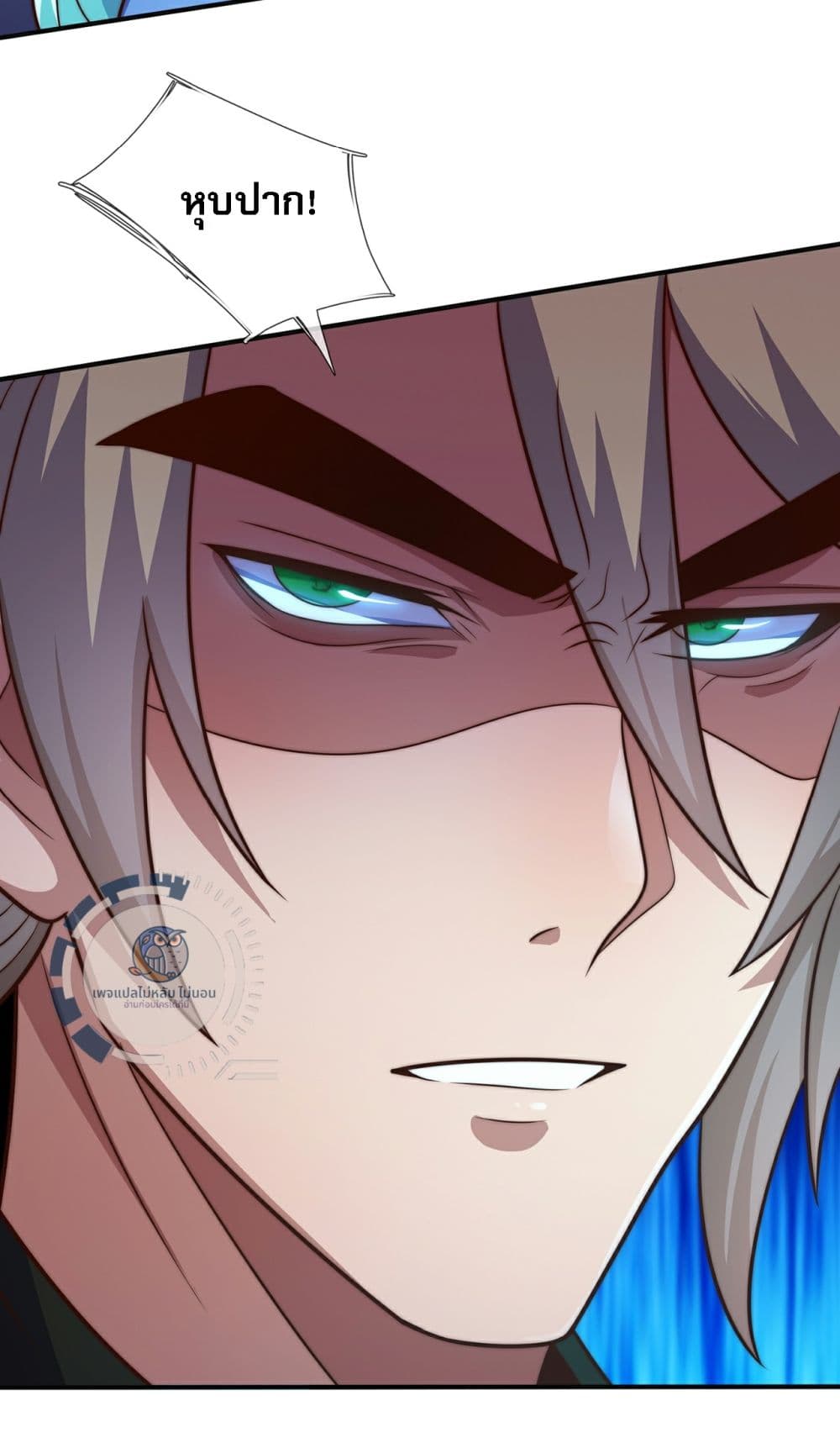 Returning to take revenge of the God Demon King 110-110