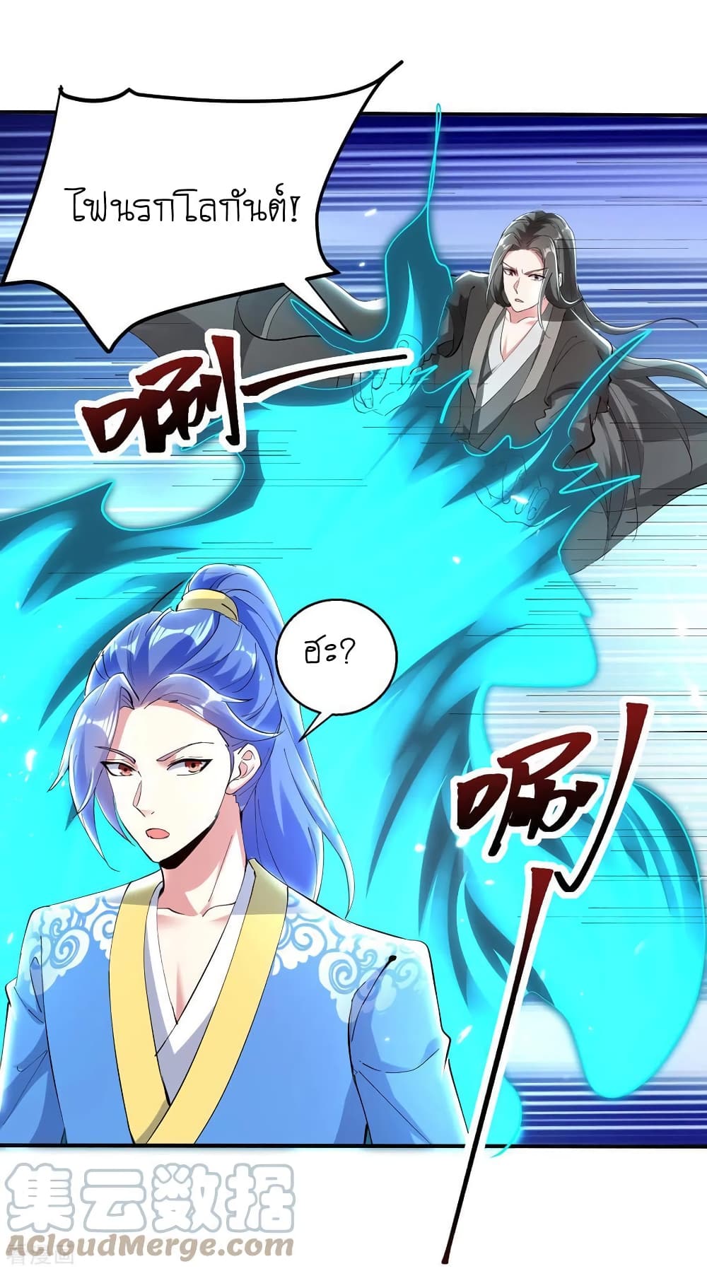 Strongest Leveling 347-347