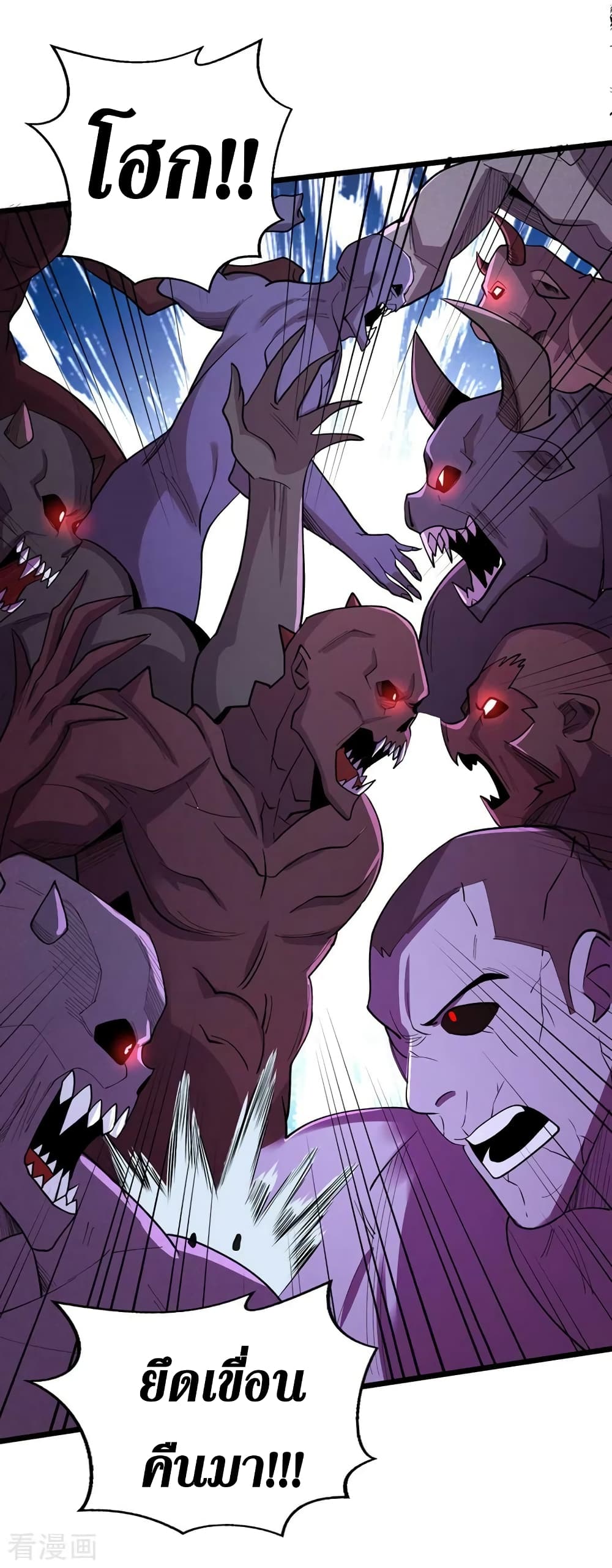 The Last Hero 151-151