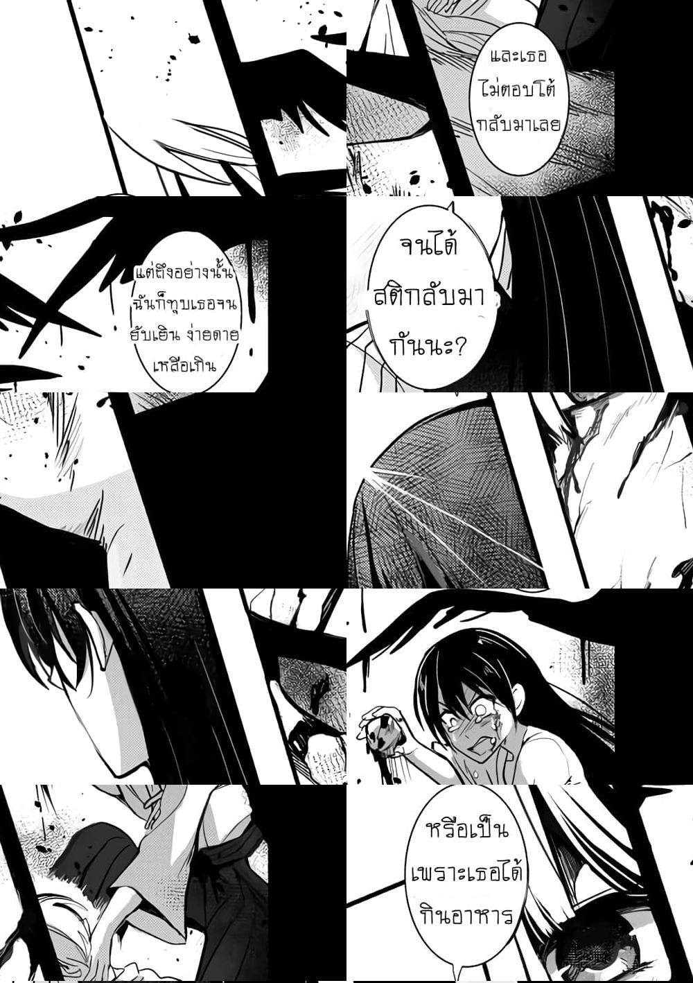AU Lovelive! x Tokyo Ghoul - Ghoul Catching Girl - บทอุมิ - 15