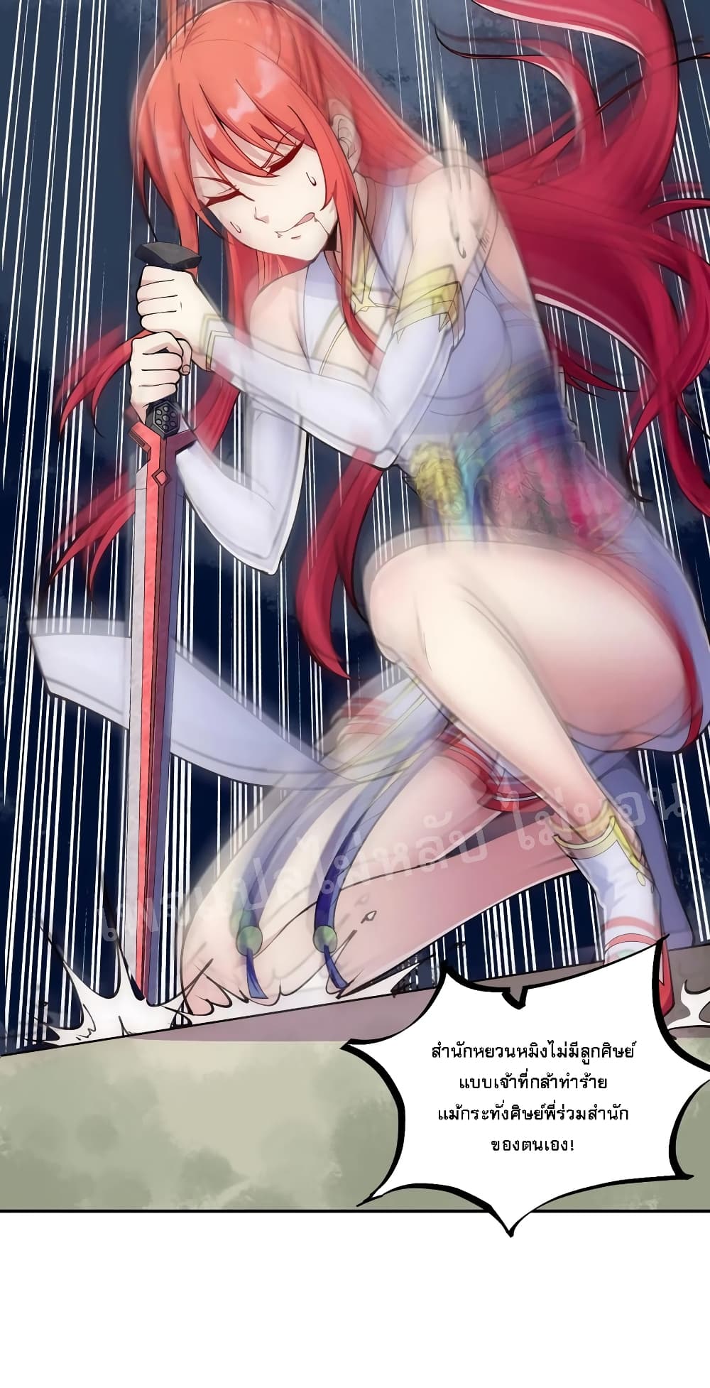 Rebirth as the Strongest Demon Lord 10-10