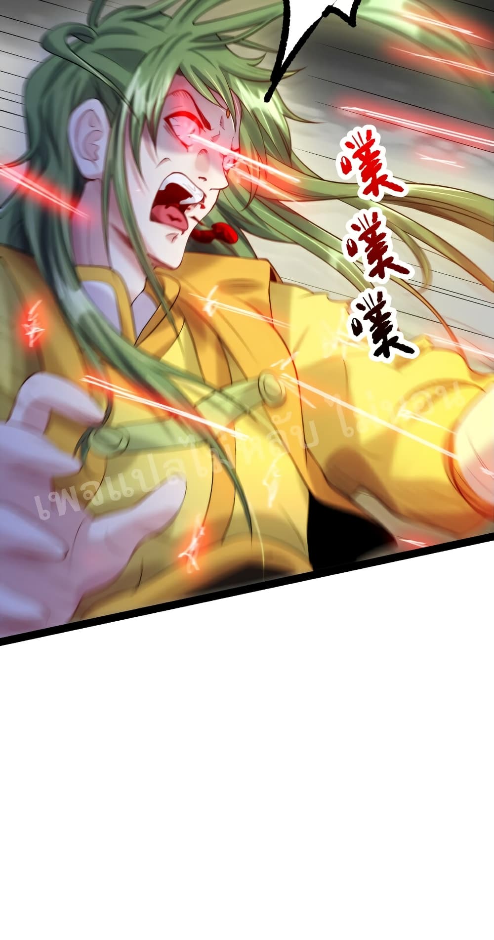 Rebirth is the Number One Greatest Villain ดันเกิดใหม่เป็นสุดยอดวายร้ายหมายเลขหนึ่ง 32-32