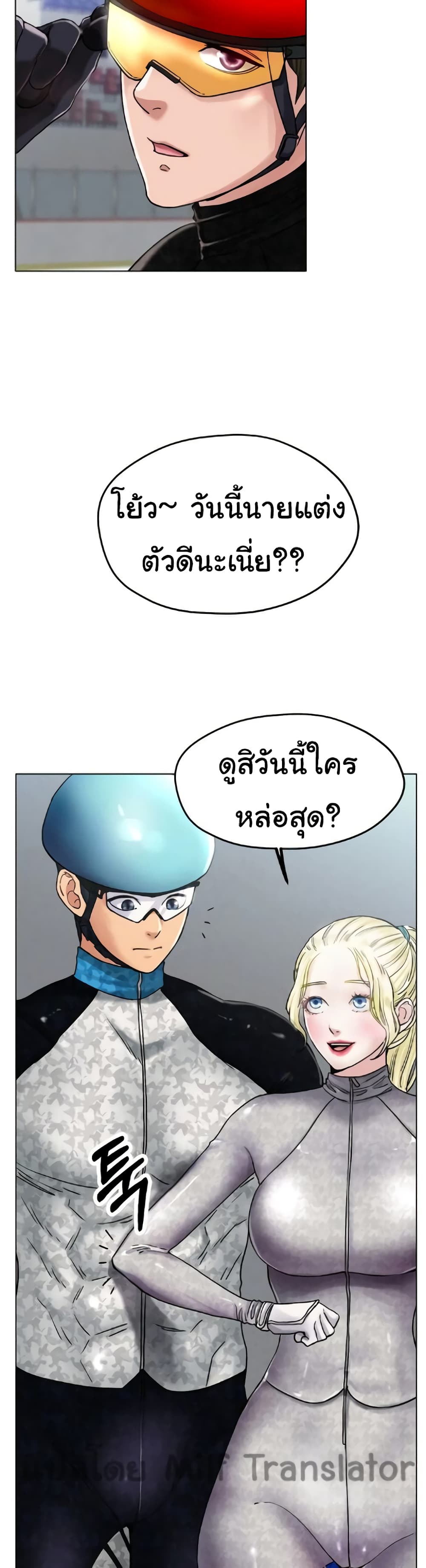 Ice Love 16-16