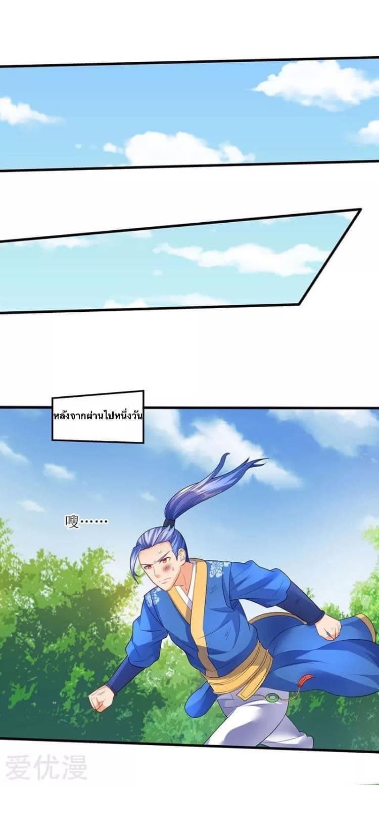 Strongest Leveling 47-47
