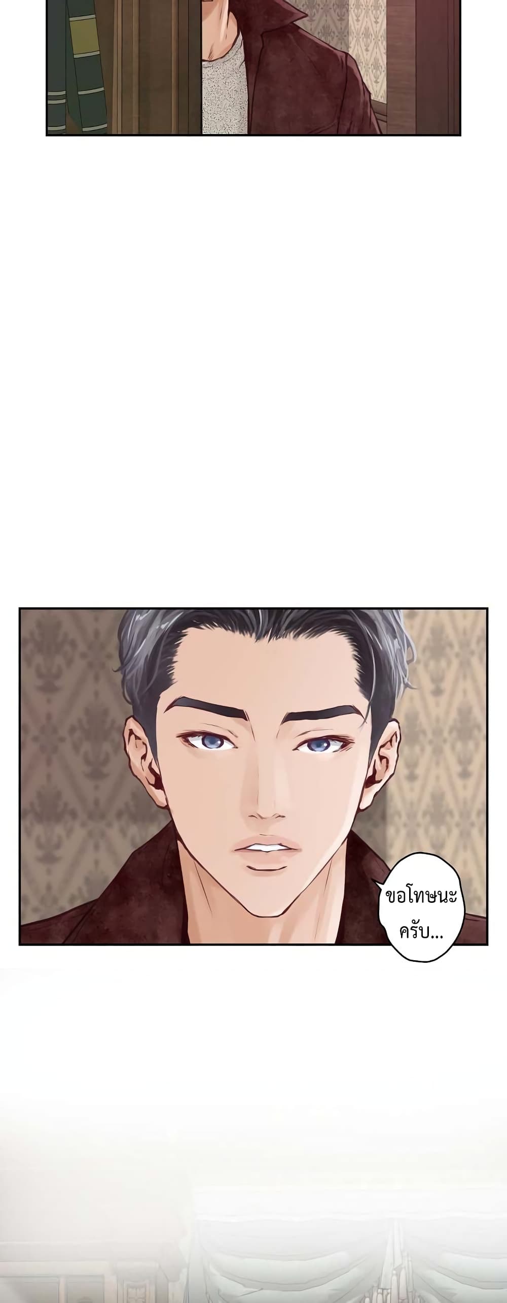 God of Pleasure 1-1