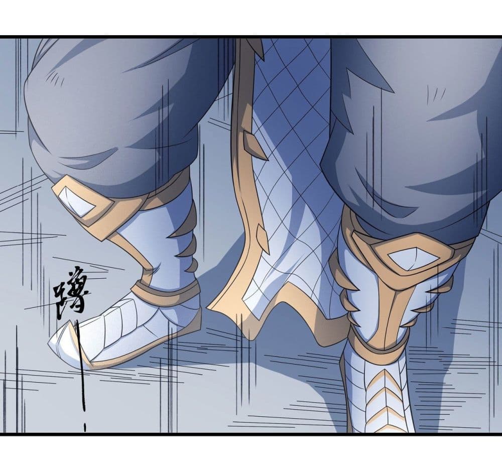 God of Martial Arts 453-453