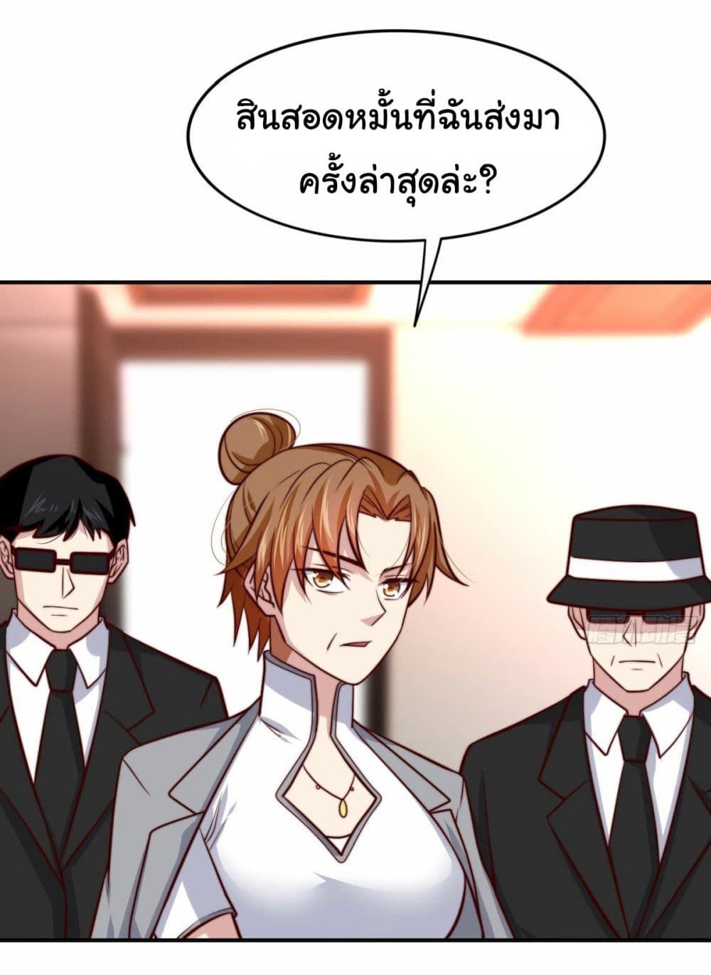 I am Han Sanqian 101-101