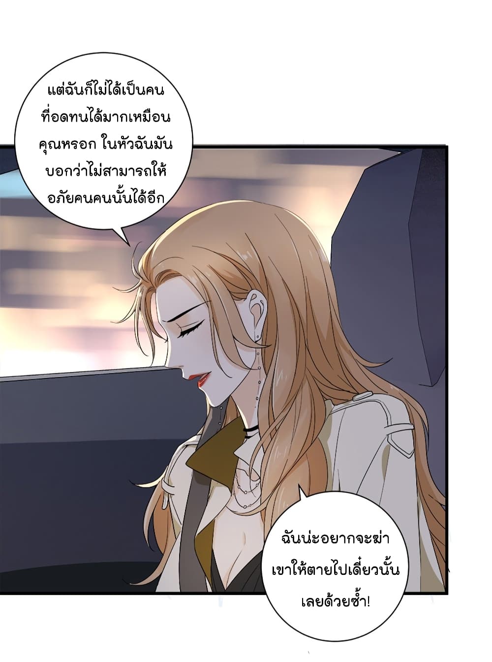 The Faded Memory ความทรงจำสีจาง 2-2