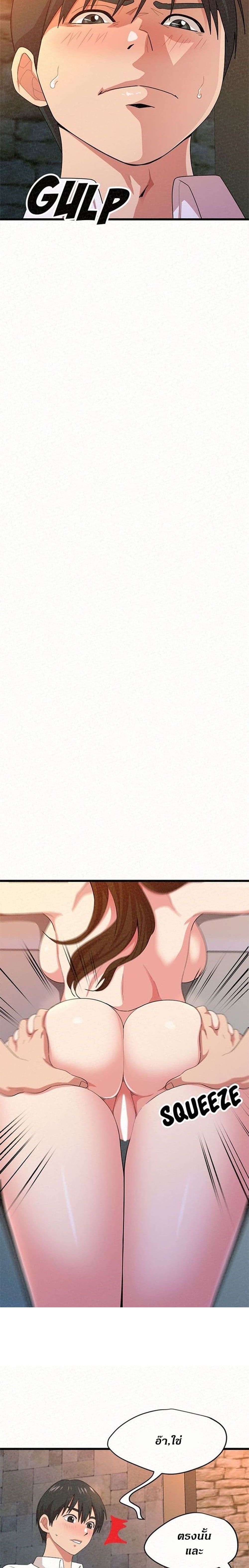 Milk Therapy 1-1