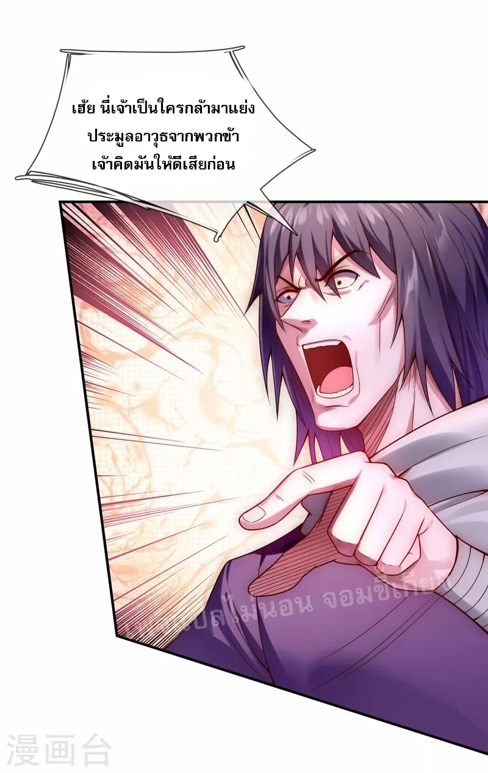 Returning to take revenge of the God Demon King 21-21