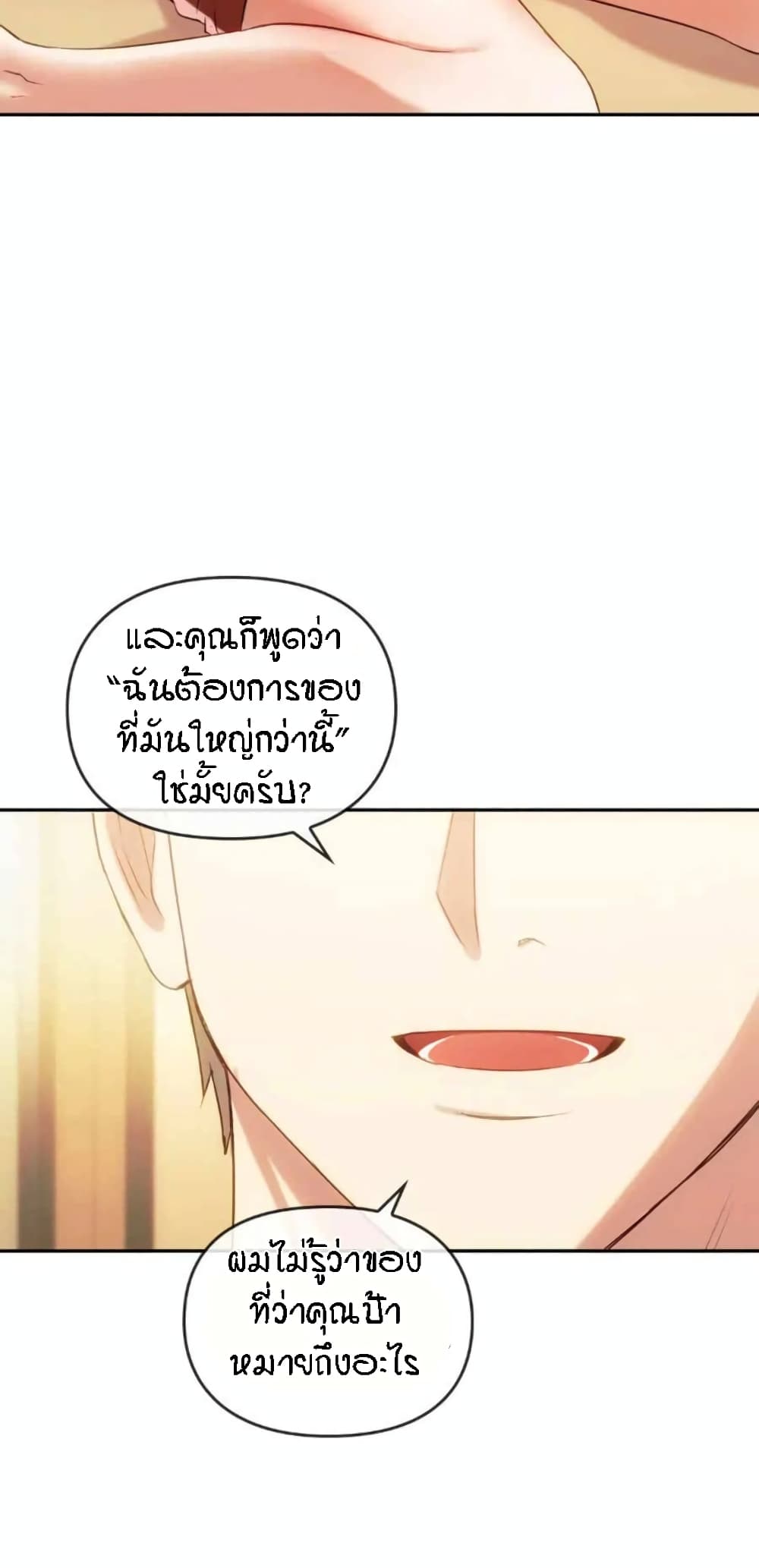Seducing Mother 40-40