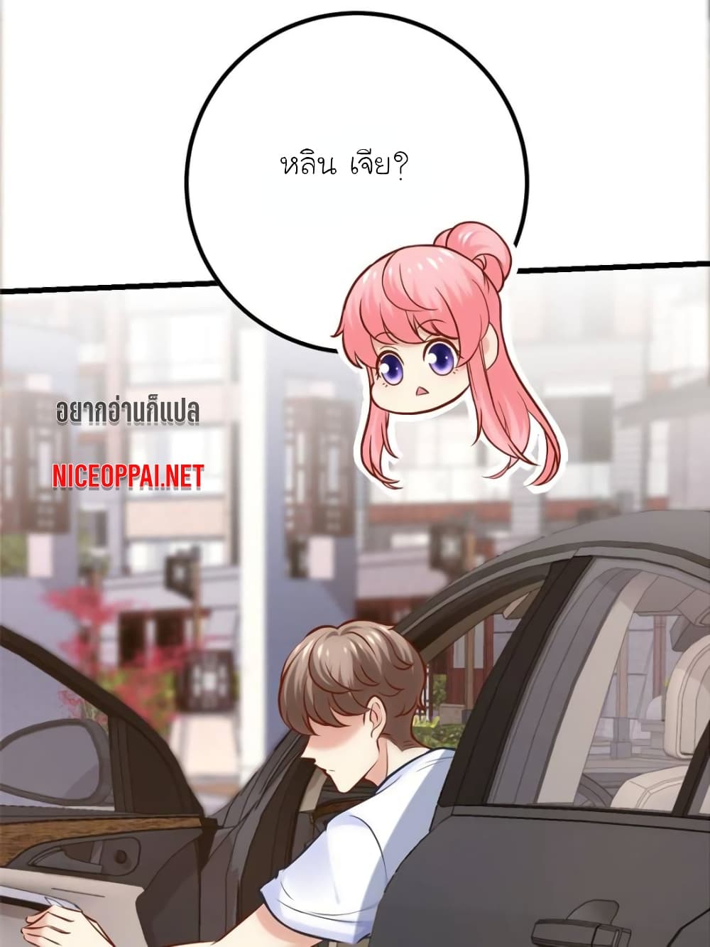 My Beautiful Time with You 151-151