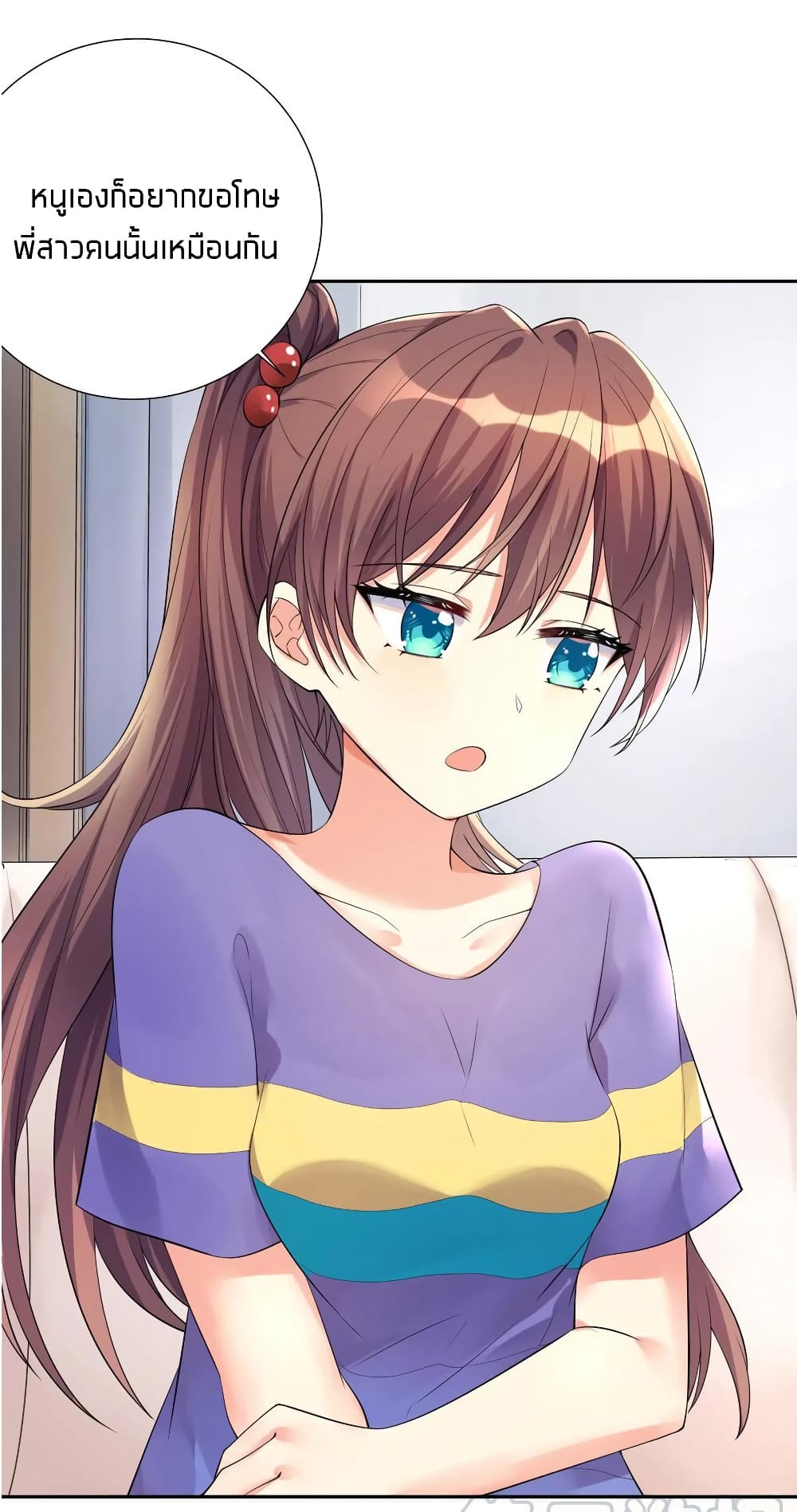 What Happended? Why I become to Girl? 17-17