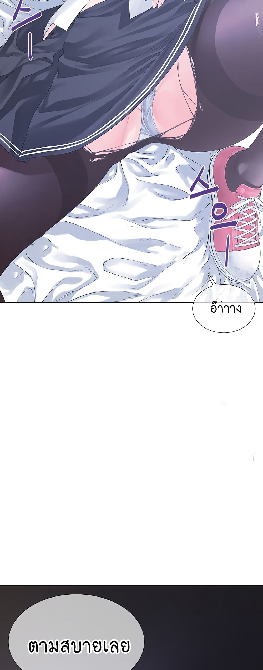 Winter Short Stories 2-2