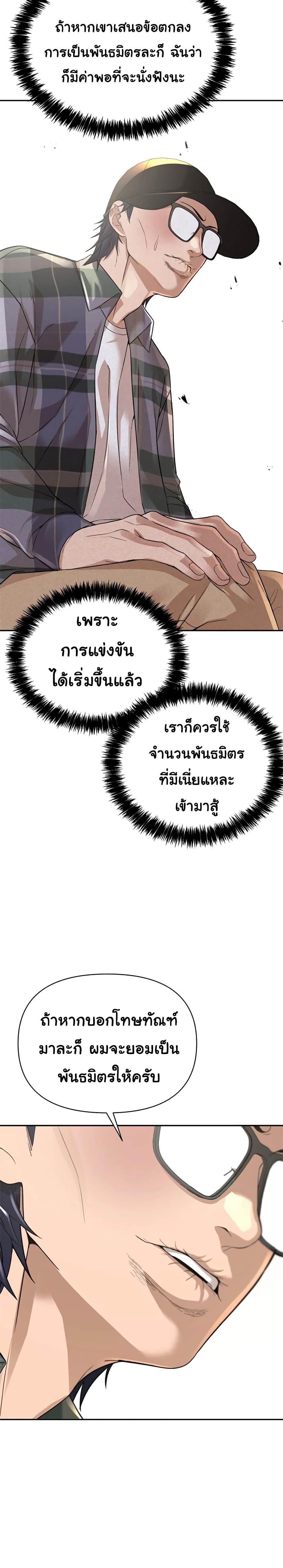 HellCraft 11-11