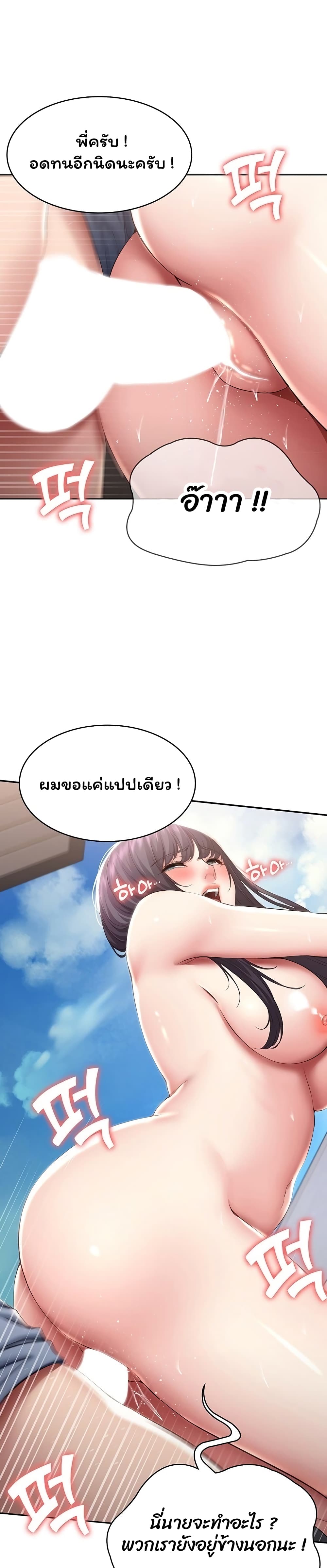 Boarding Diary 86-86