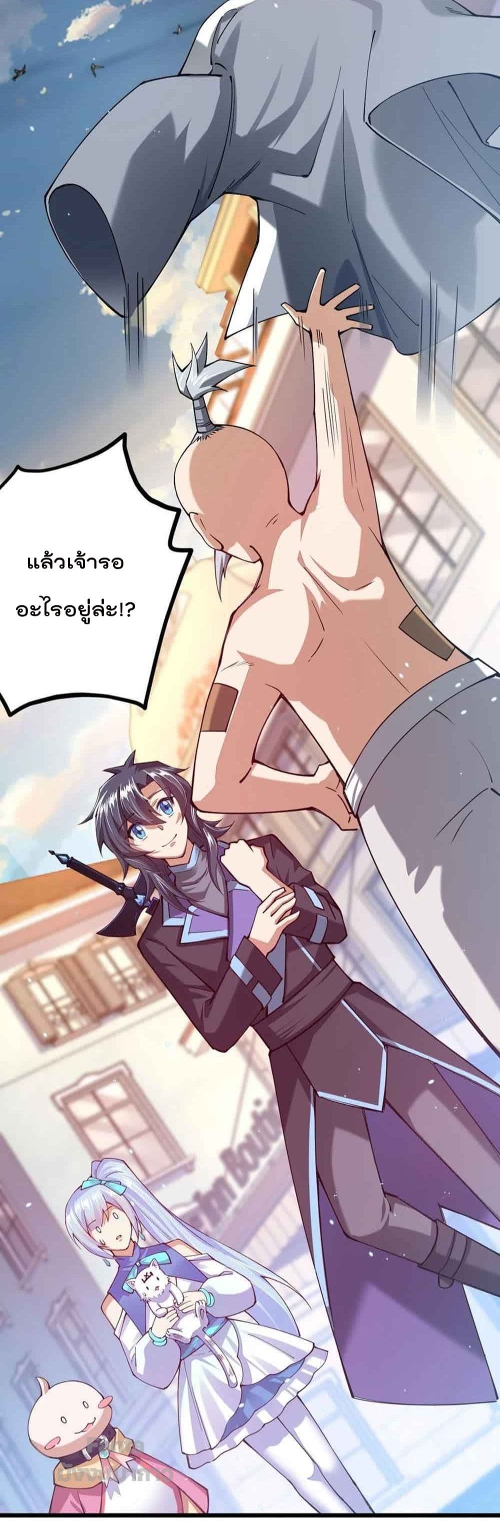 Sword God’s Life Is Not That Boring 34-34