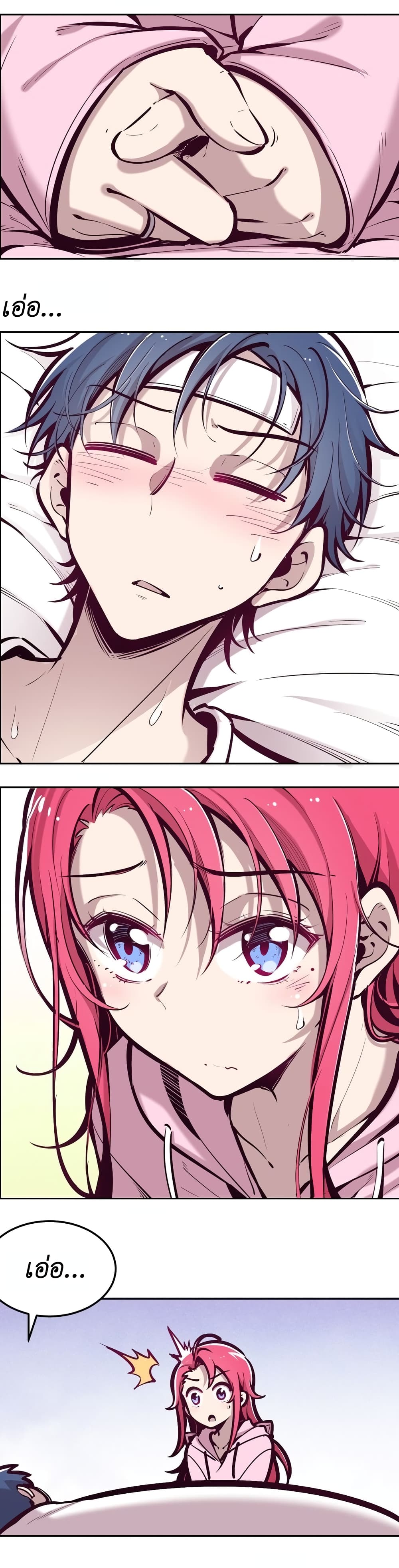 Demon X Angel, Can’t Get Along! 30.2-30.2