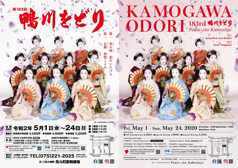Maiko-san Chi no Makanai-san 56-ดอกไม้ที่เบ่งบานข้างทาง คือความงดงามที่ไม่มีใครรับรู้