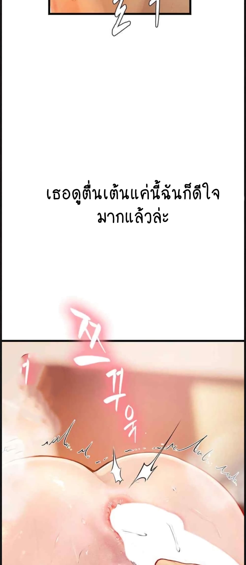 Intern Haenyeo 92-92