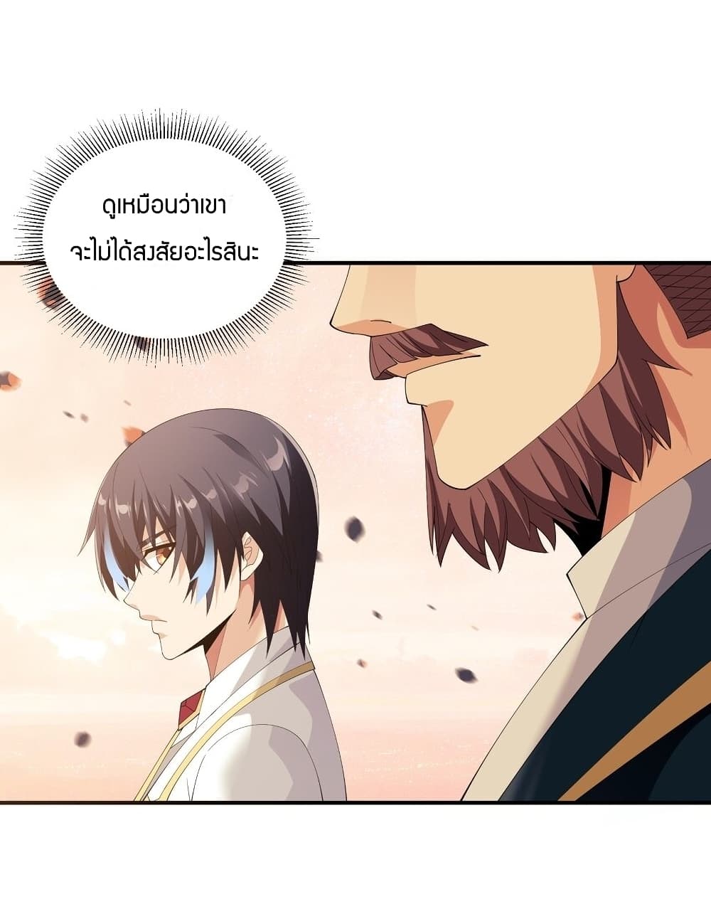 Young Master Villain Doesn't Want To Be Annihilated 66-66