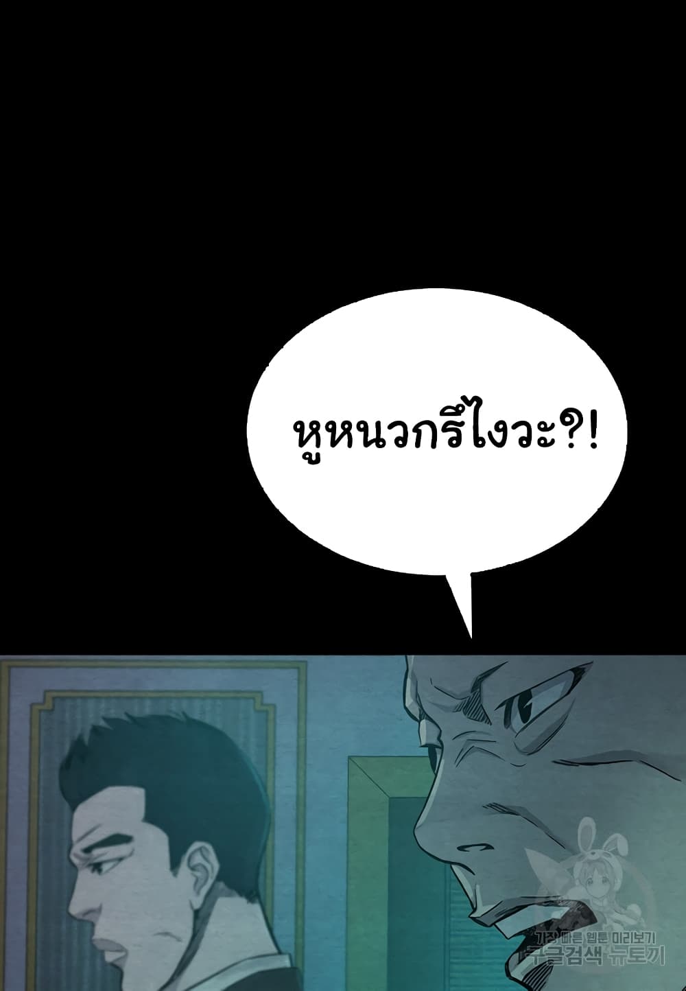 Laugh 0-0