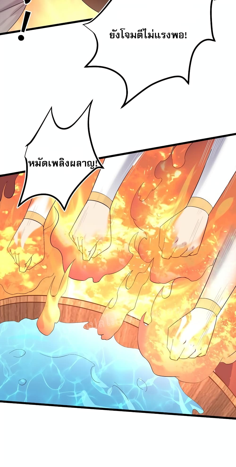 Rebirth is the Number One Greatest Villain ดันเกิดใหม่เป็นสุดยอดวายร้ายหมายเลขหนึ่ง 138-138