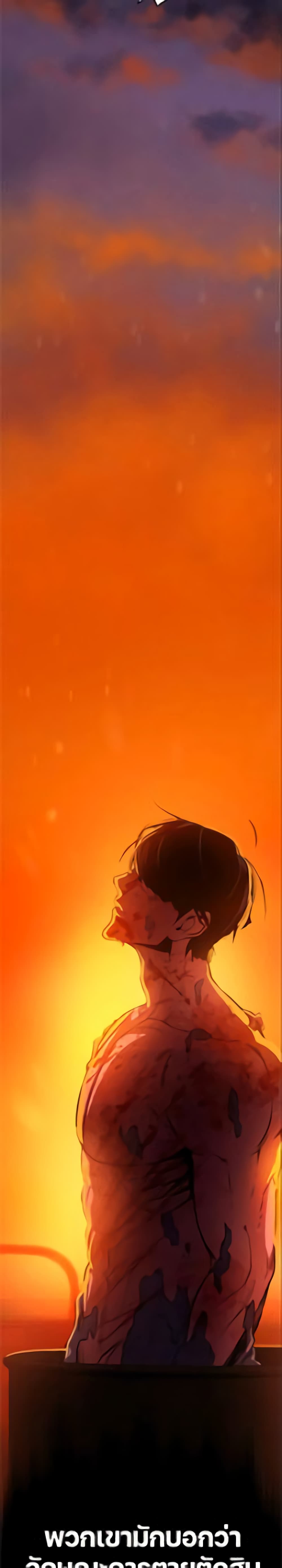 Day Walker 1-1