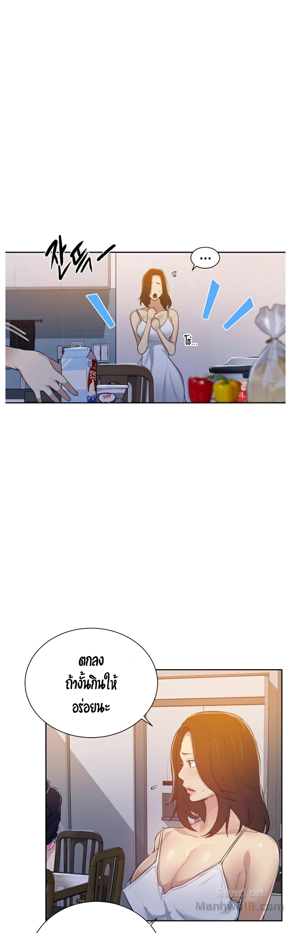 Secret Class 10-10