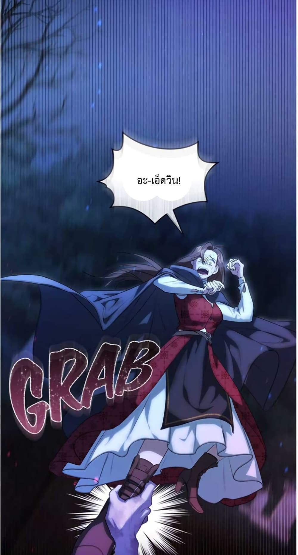 Wish Upon a Husband 1-1