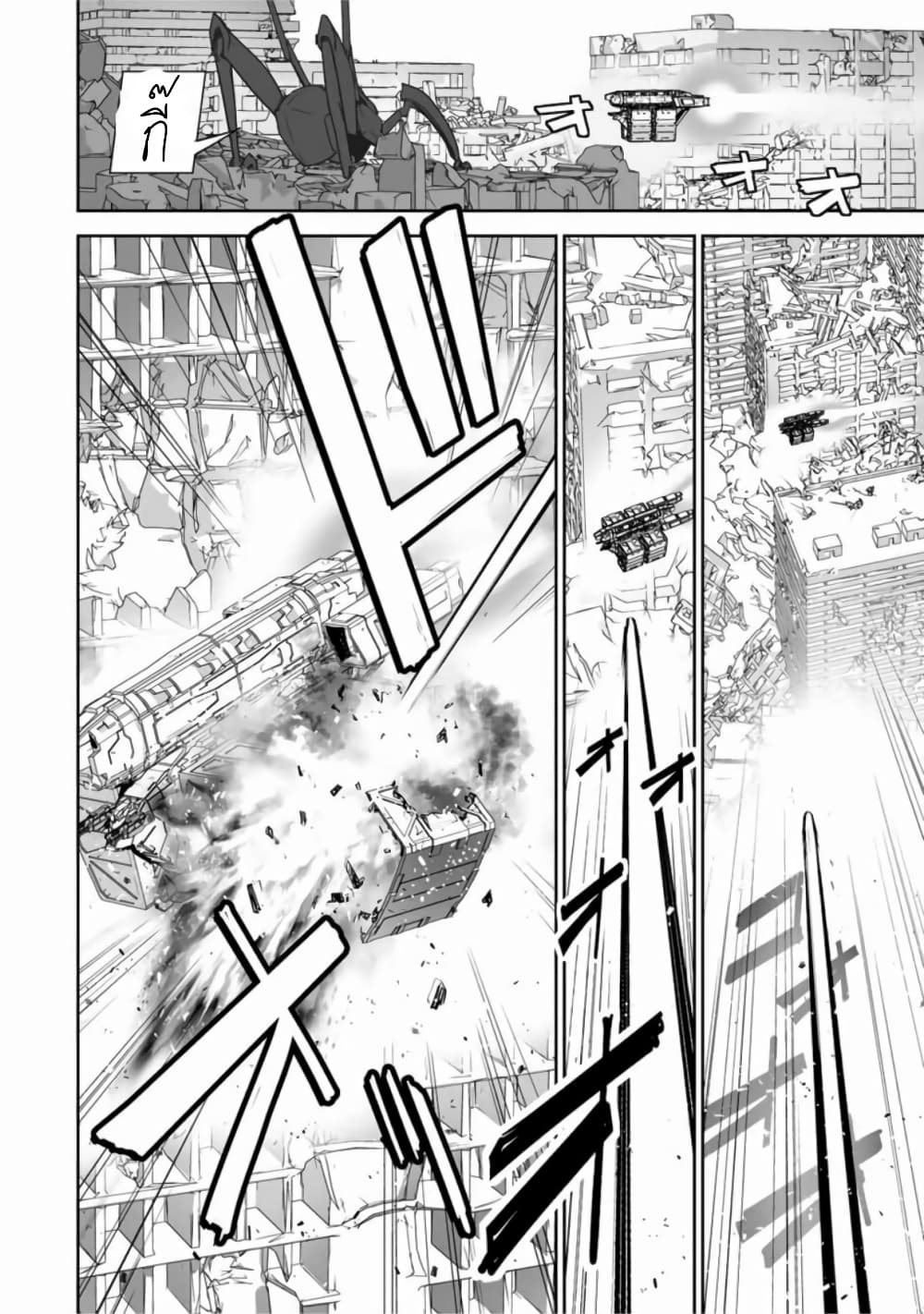 Yuusha Shoutai Kamoku Yuusha Wa Nagisa Renai 21-21