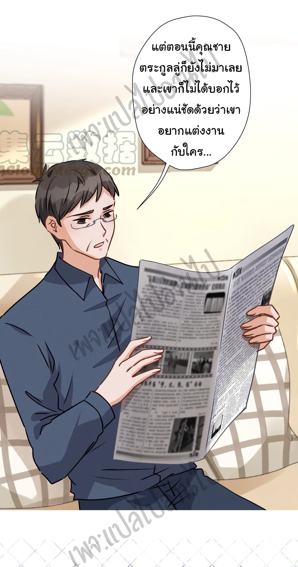 Lu Feng is the Best Son-in-law 37-37