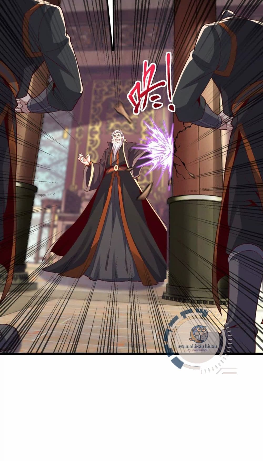 I Have A God of Dragons 2-2