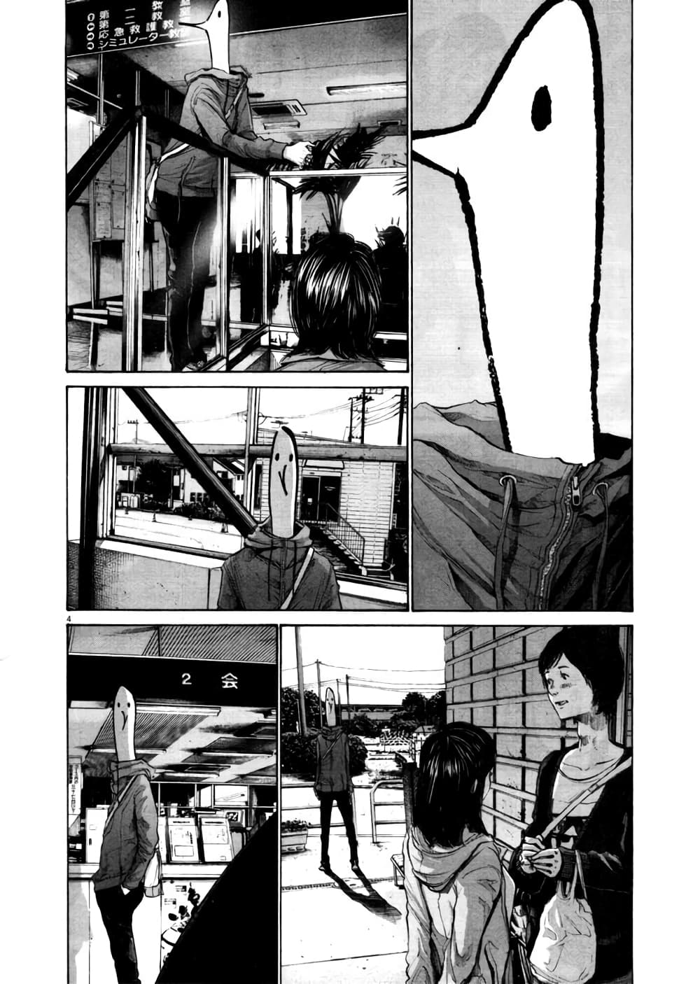 Oyasumi Punpun ชีวิตวุ่นวายของนายหัวนก 101-101