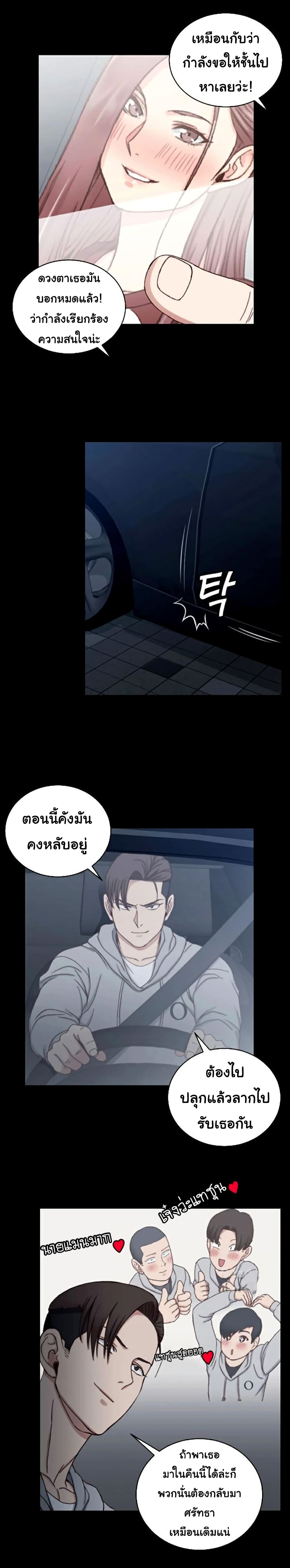 His Place 82-82