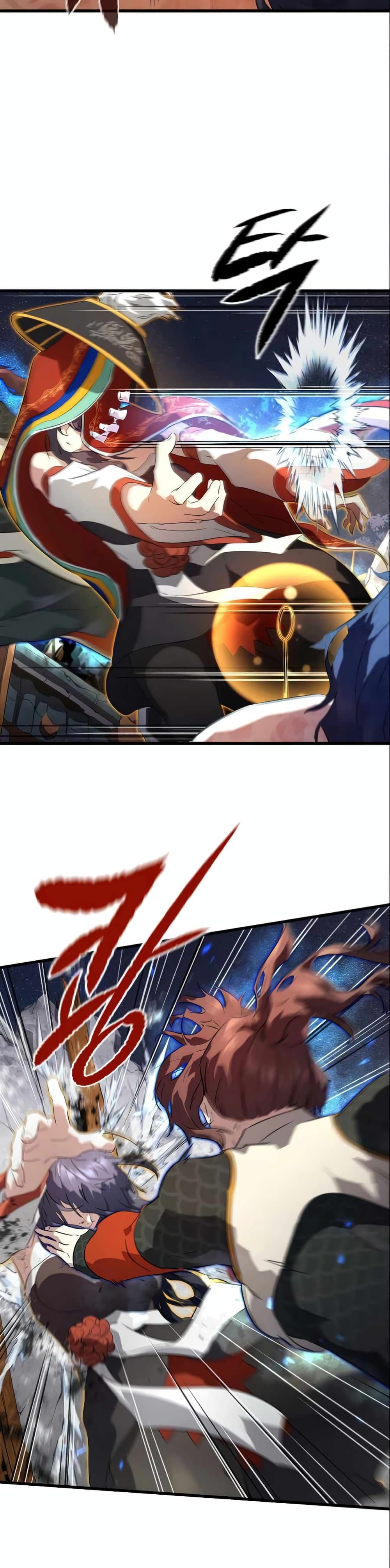 Phantom Spirit King 9-9