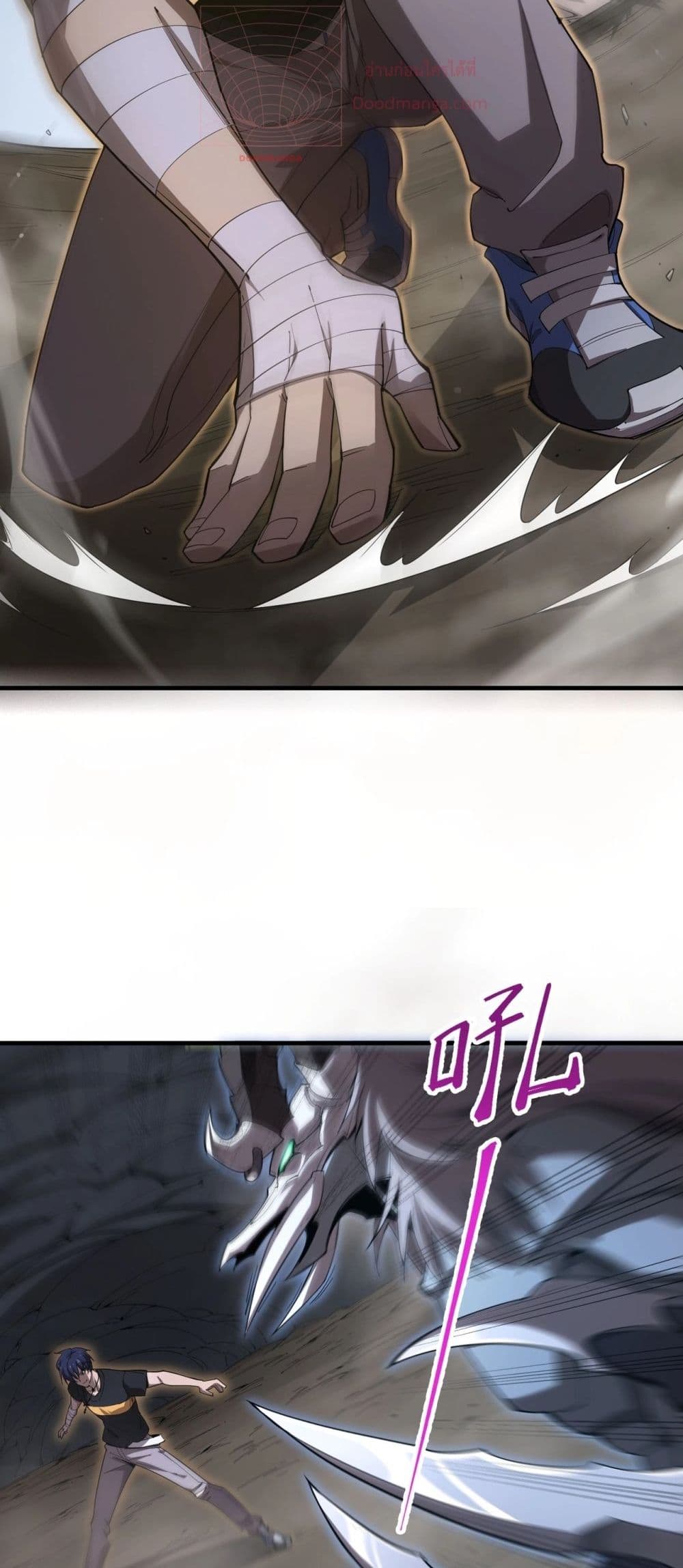 SSS level Saint Knight who transcends common sense 2-2