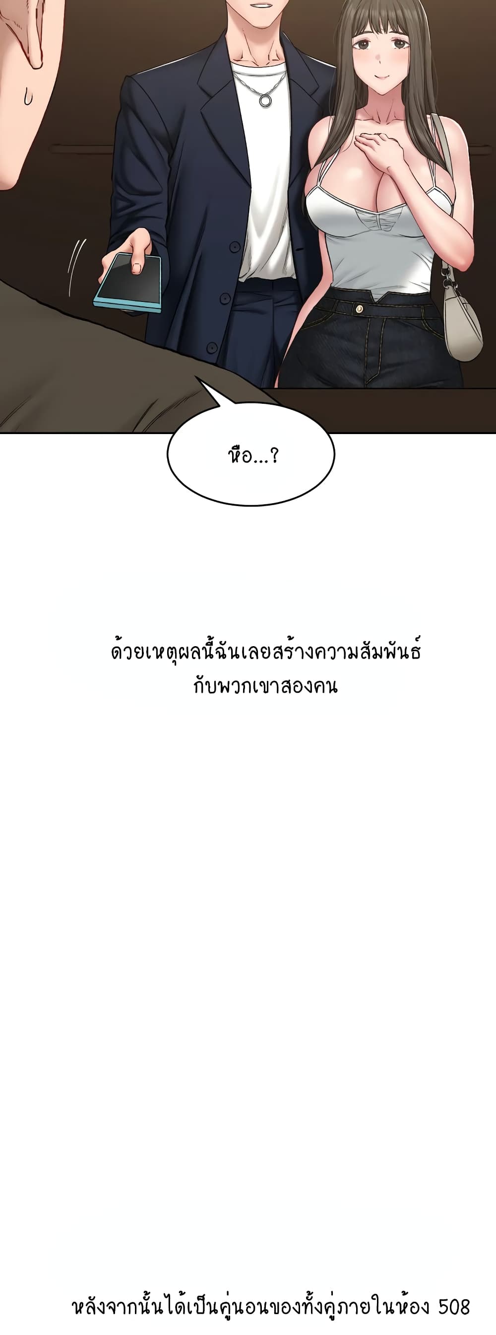 Deviant Diary 21-21