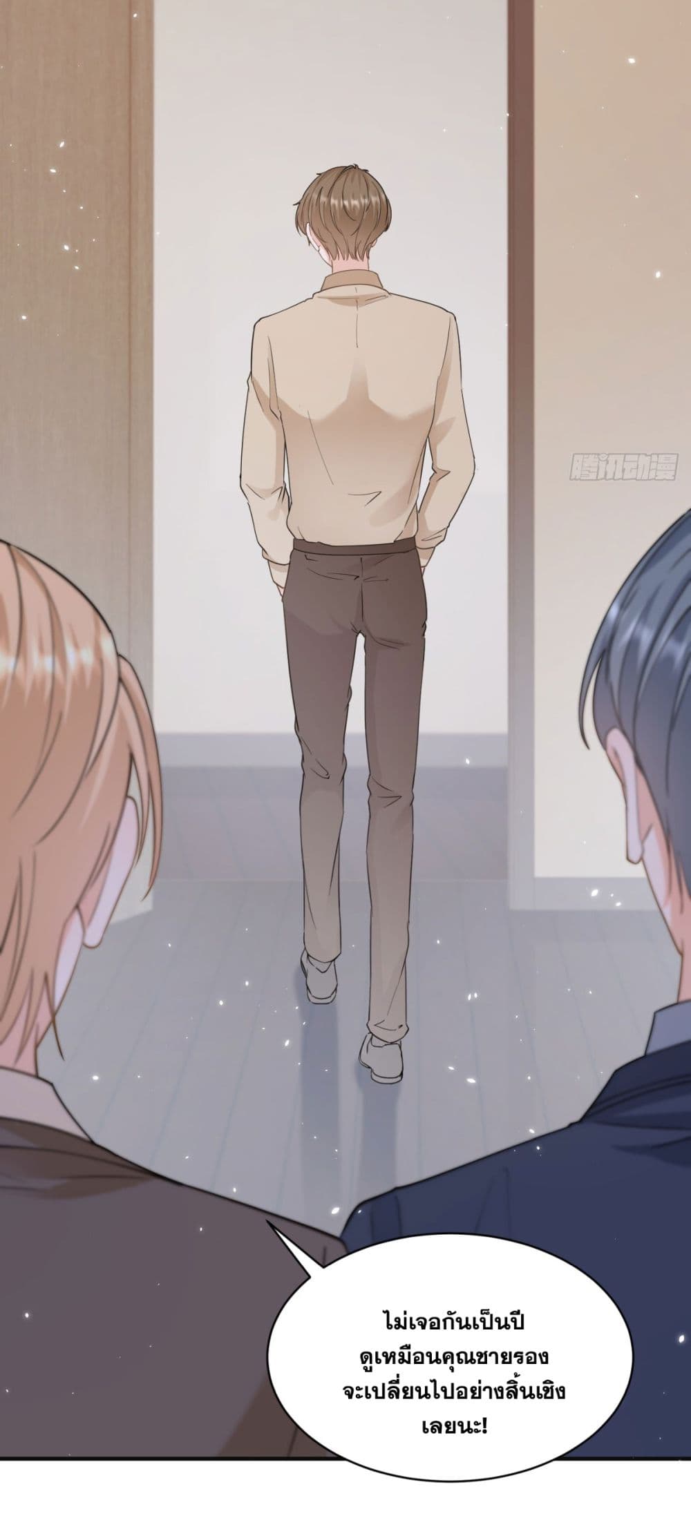 The Lovely Wife And Strange Marriage แผนรักลวงใจ 402-402