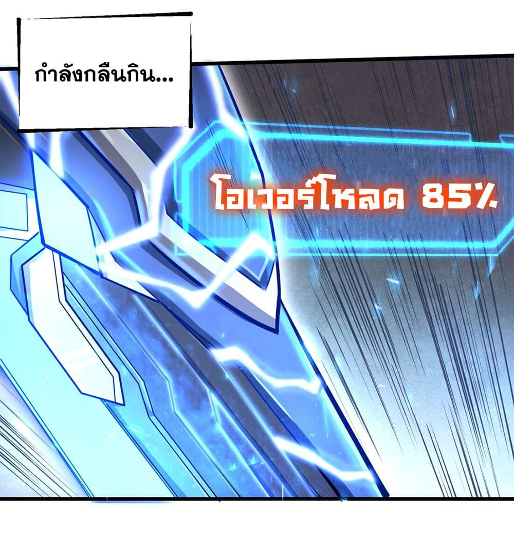 Target 1 billion points! Open the ultimate game of second life! 5-5
