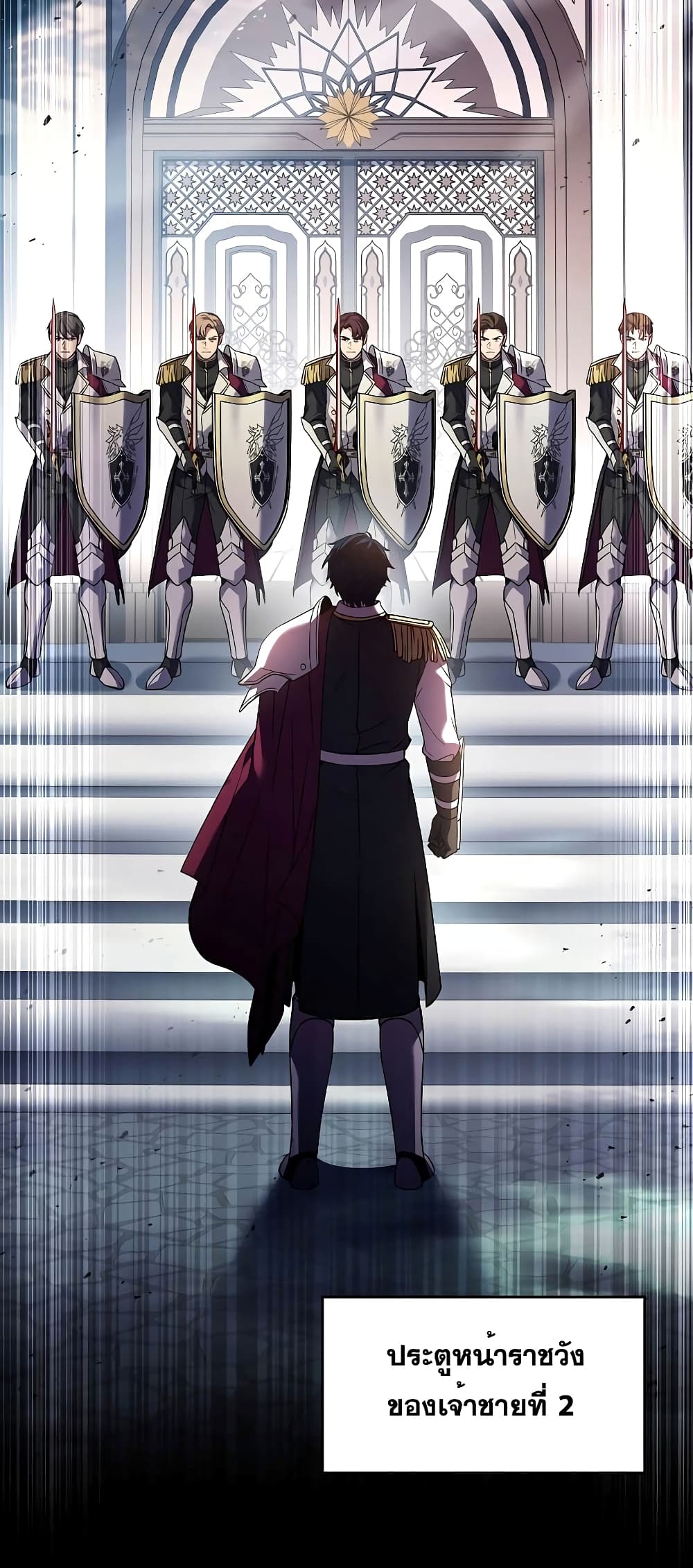 Return of the Legendary Spear Knight 104-104